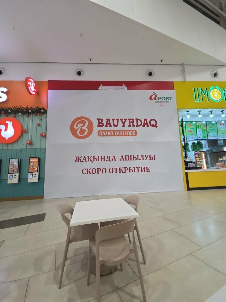 Fast food Buqa burger, Almaty, photo