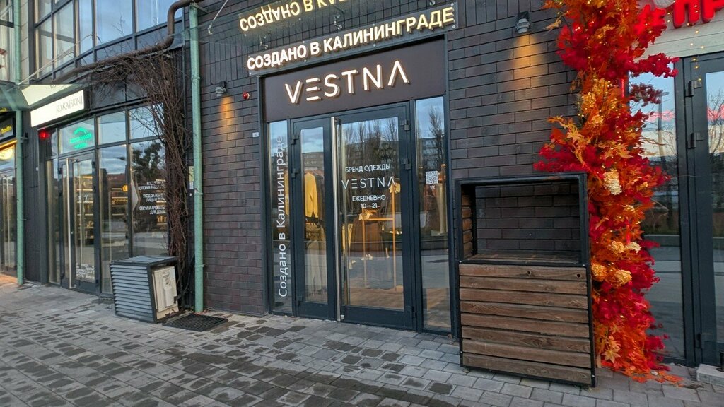 Clothing store Vestna, Kaliningrad, photo