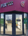 Fix Price (Trufanova Street, 15), home goods store
