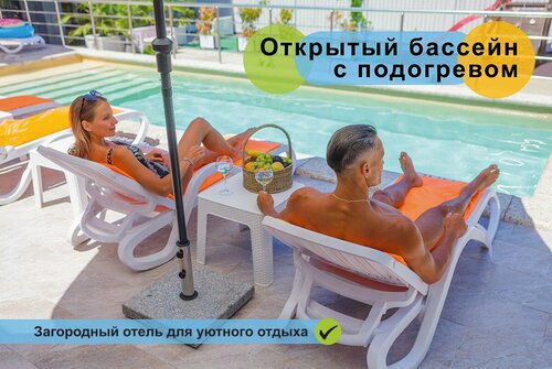 Астра Монталь Фэмили — фото 2