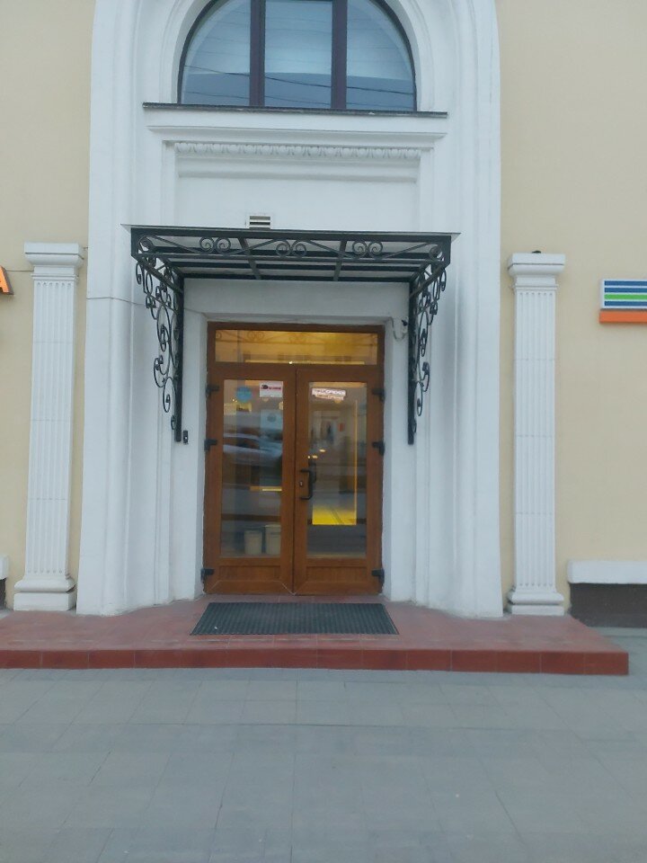 Фото Ильмень