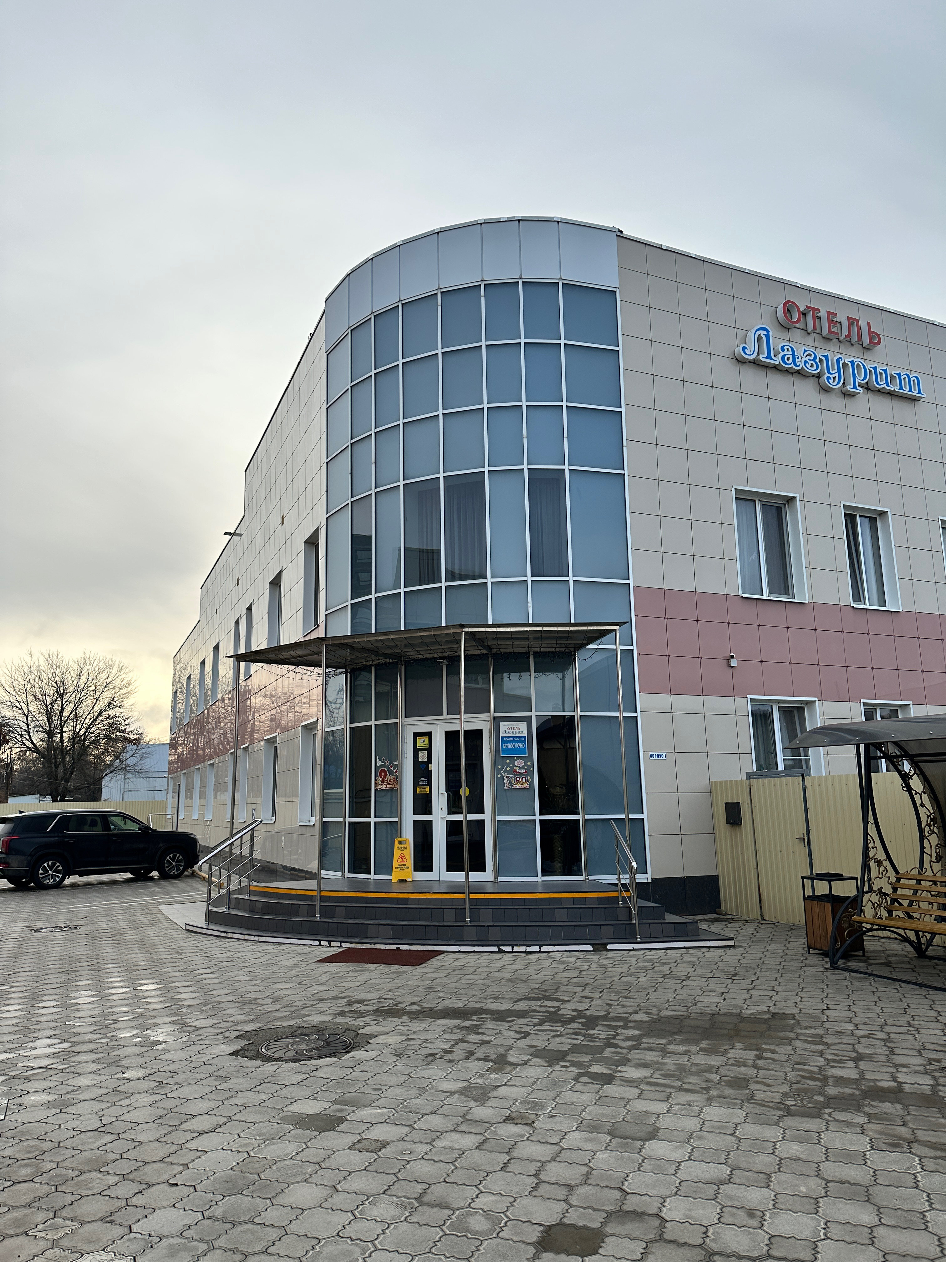 Фото Лазурит