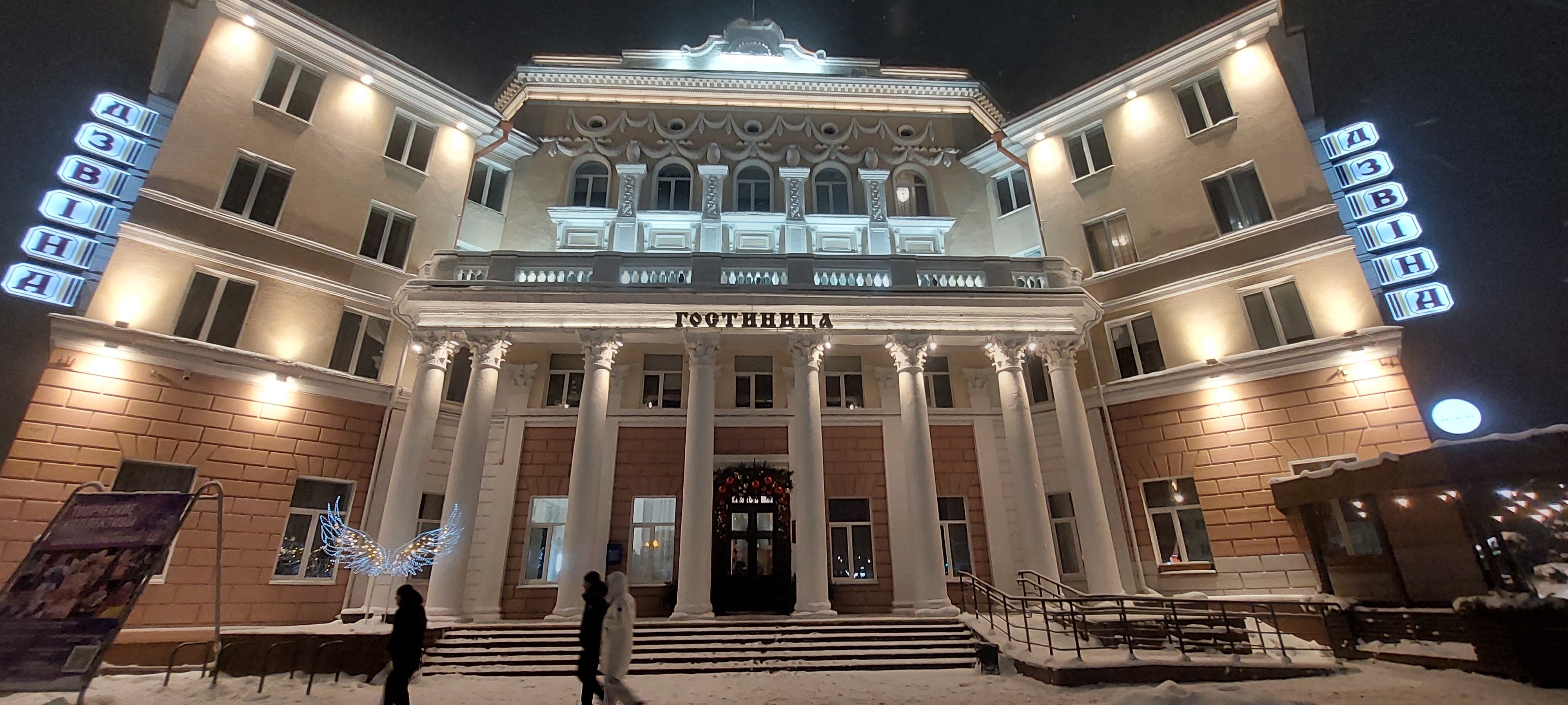 Фото Славянский комплекс, отель Двина