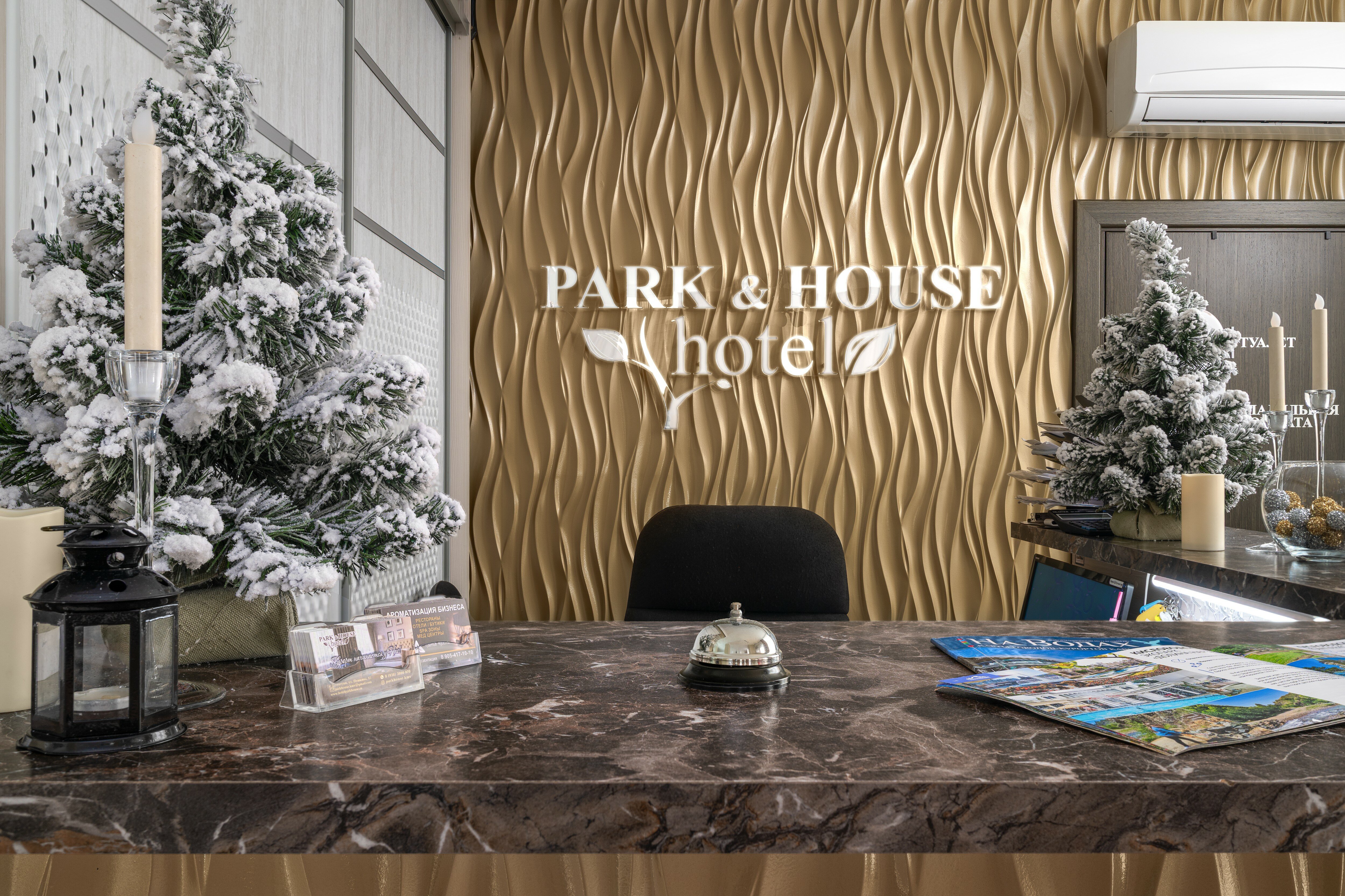 Фото Park & House Hotel