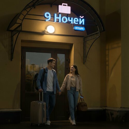 Гостиница 9 Ночей & Апарт отель 1774 в Петрозаводске