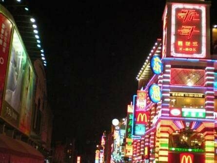 City Comfort Inn Guangzhou Shangxiajiu Pedestrian Street Branch 1