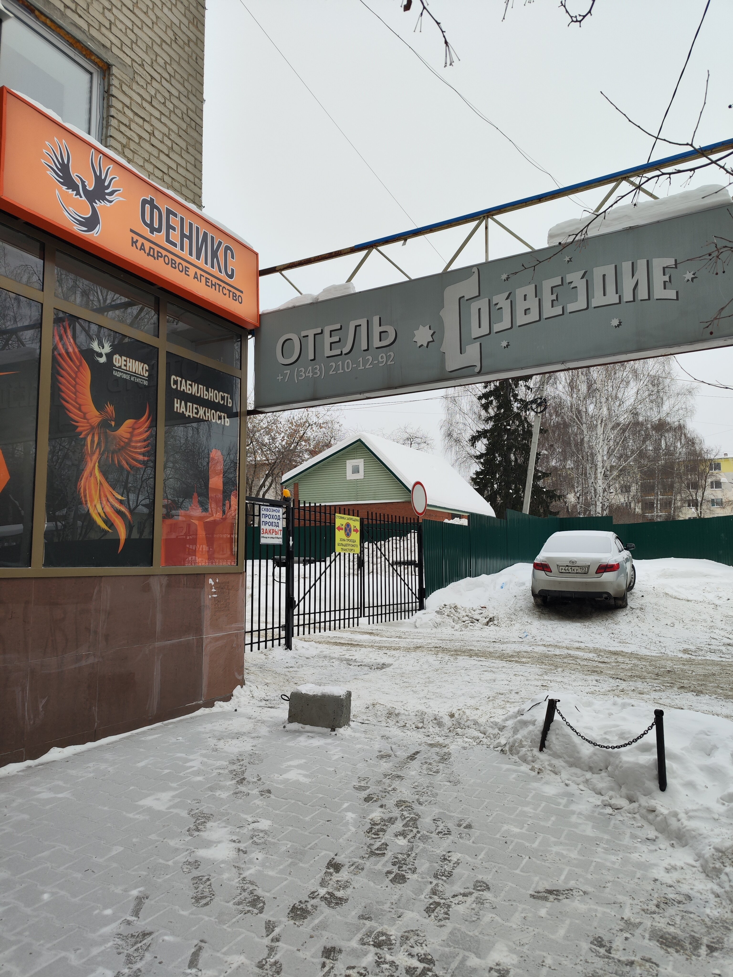 Фото отеля 4