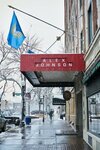 Hotel Alex Johnson Rapid City