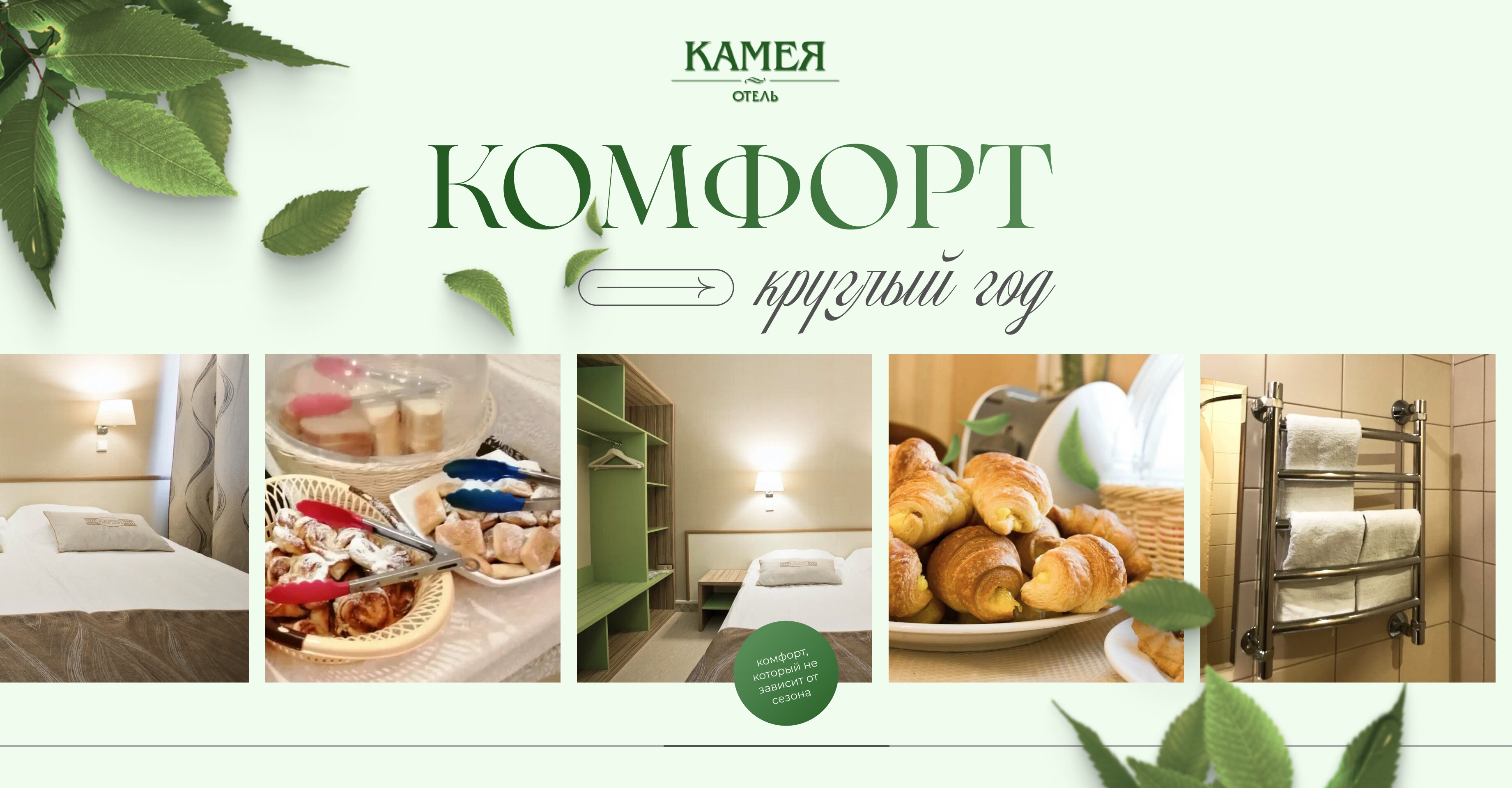 Фото Камея