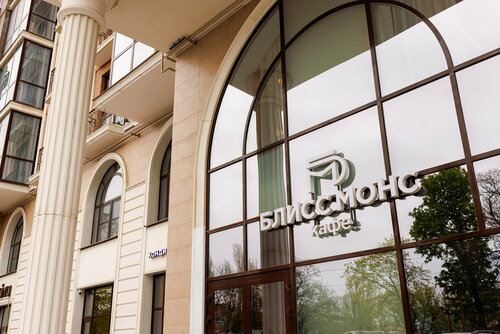 Блисс Монс