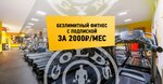 Gold's Gym, фитнес-клуб, Электрозаводская ул., 27, стр. 3, Москва