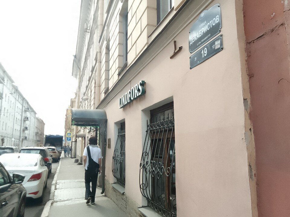 Фото Антракт