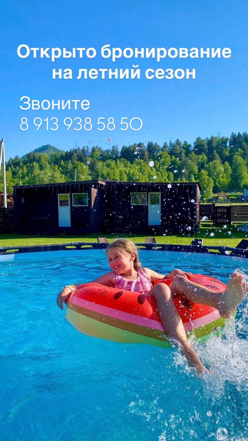 АлтайГруша - 19