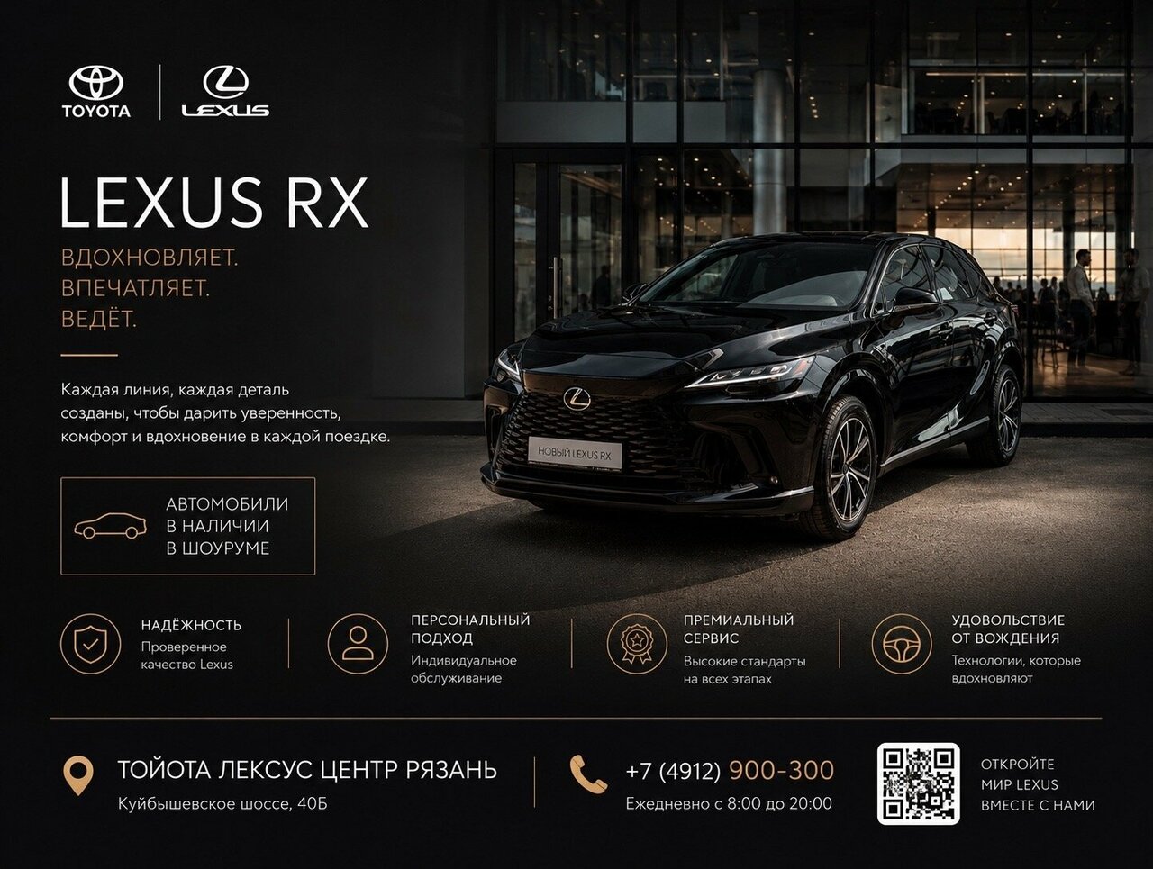 photo Автоимпорт, Lexus
