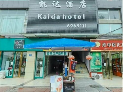 Гостиница Tongren Kaida Hotel в Тунжэни