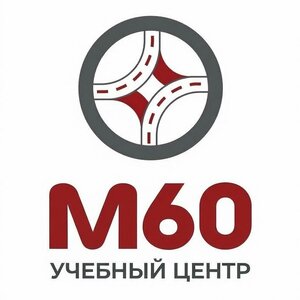 Логотип автошколы «М60»