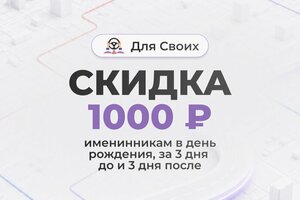 Фото 6 автошколы «Для Своих»