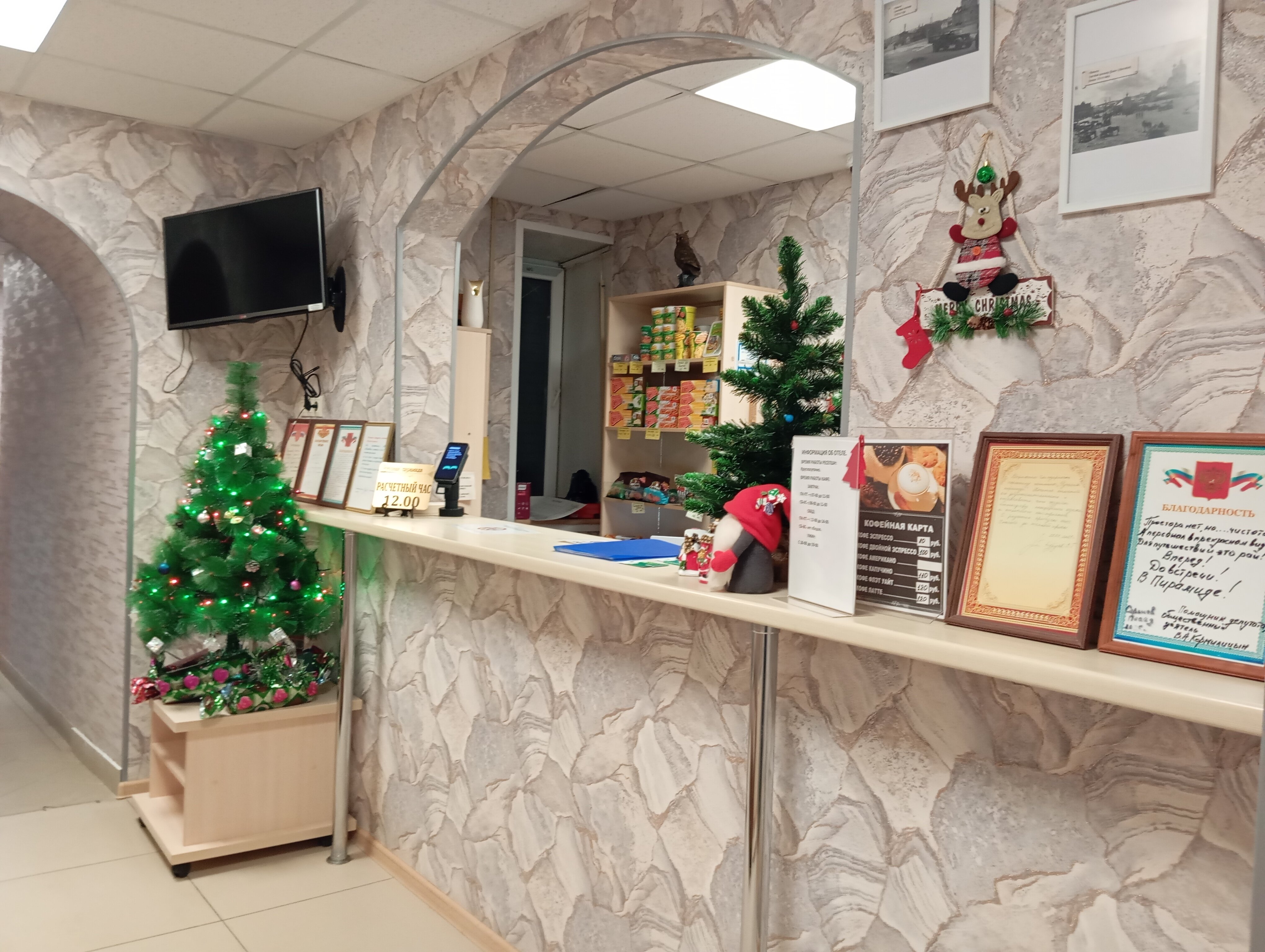 Фото Русская Пирамида