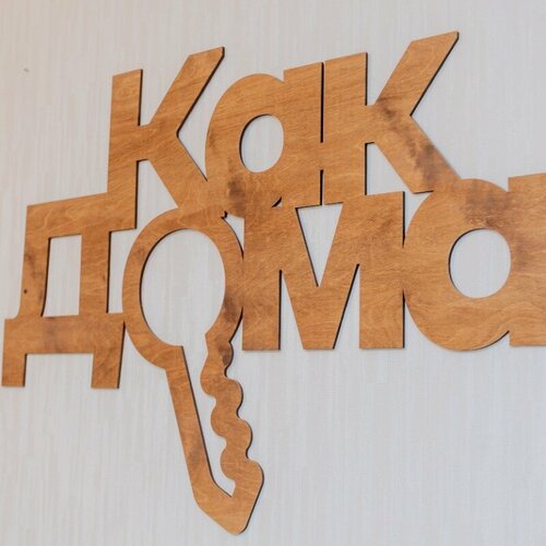 Как Дома Четырехместные Апартаменты с 1 комнатой проспект Победы 155а, кв. 92 — фото 5