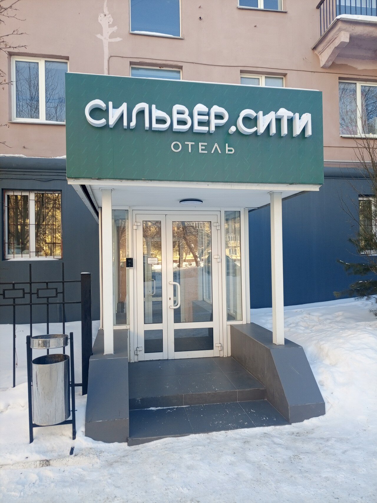 Фото Сильвер сити