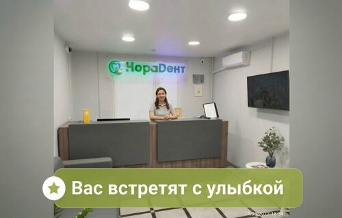 Вход