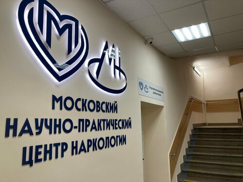 Внутри