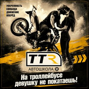 Фото 4 автошколы «Автошкола Татарстан»