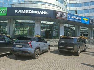 Фото 9 автошколы «Автопилот»