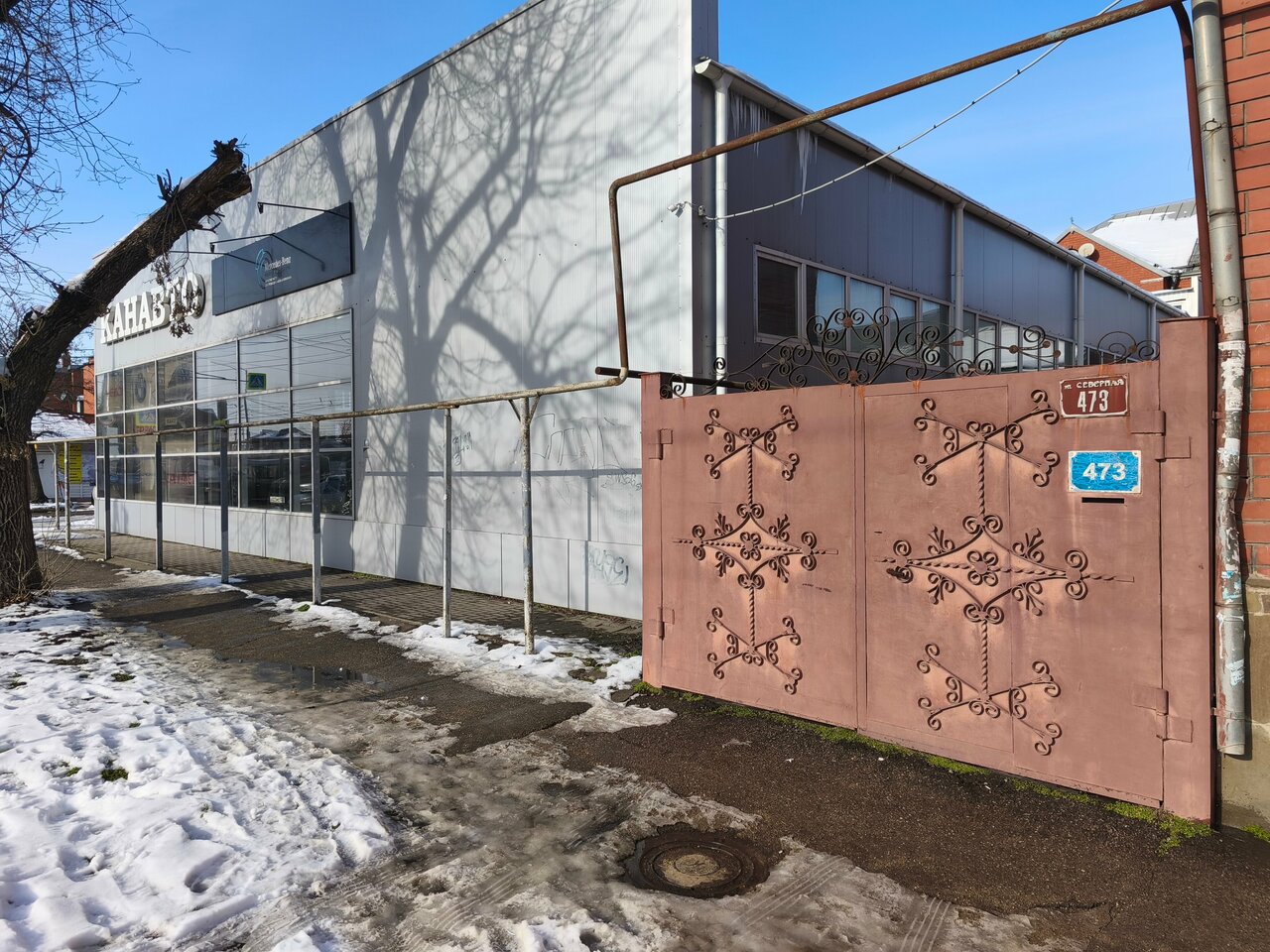 photo Канавто