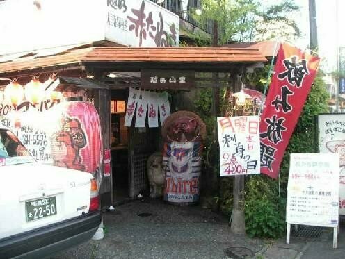 Гостиница Niigata Hotel Terminal Inn в Ниигате