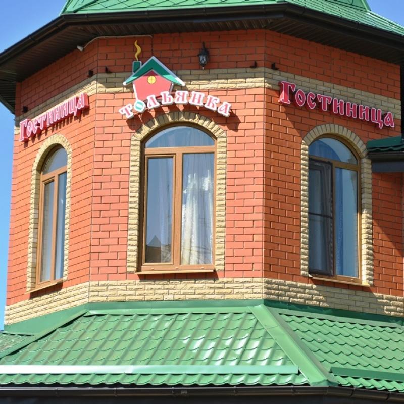 Фото Тольянка