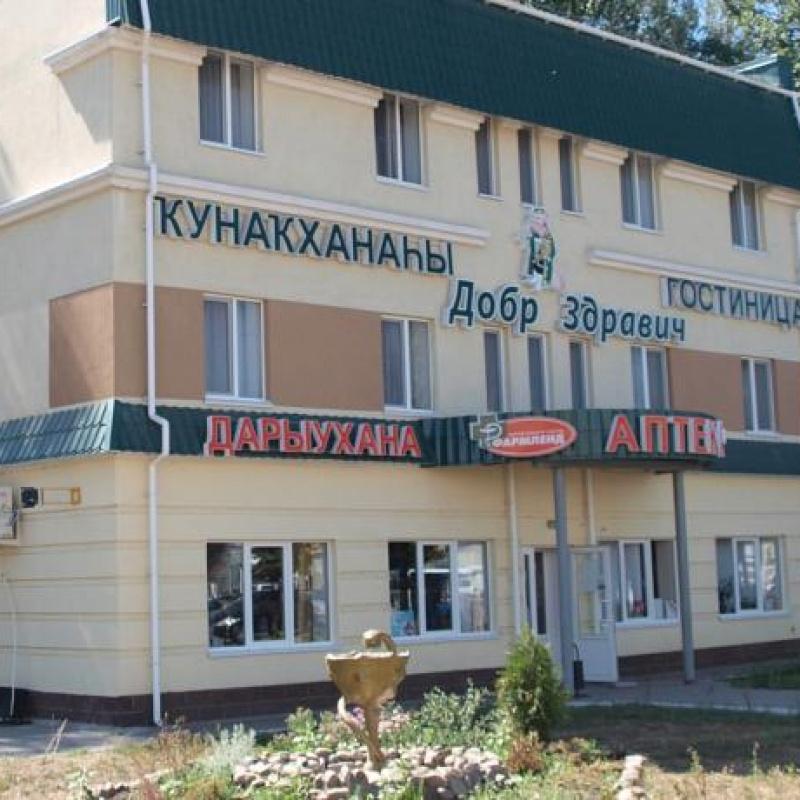 Фото Добр Здравич