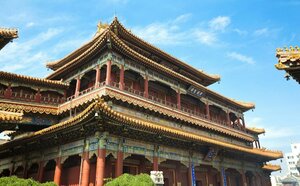 Гостиница Beijing Pudi Hotel