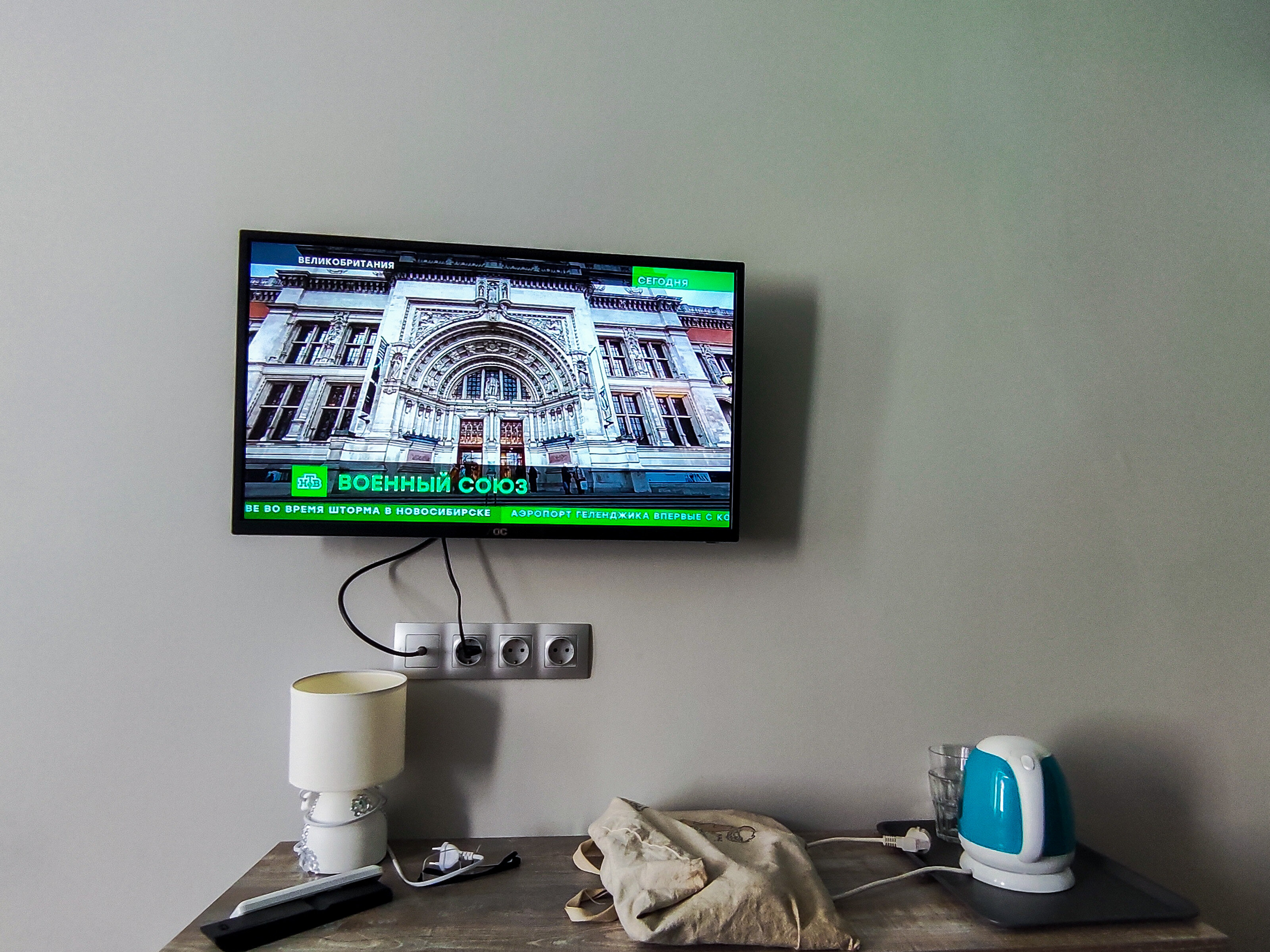 Фото Наша Арена