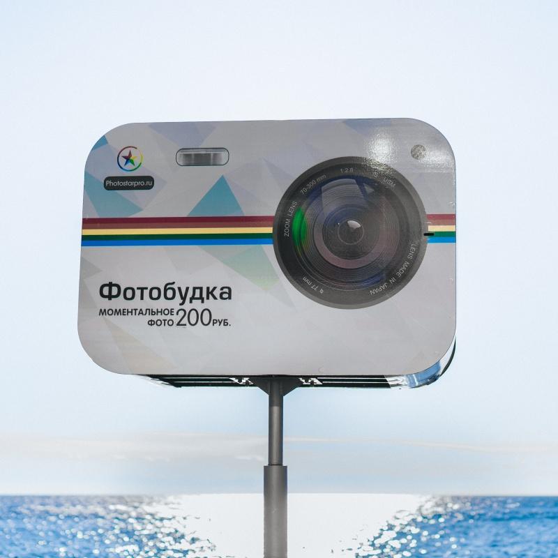 Фото Вера Байкал