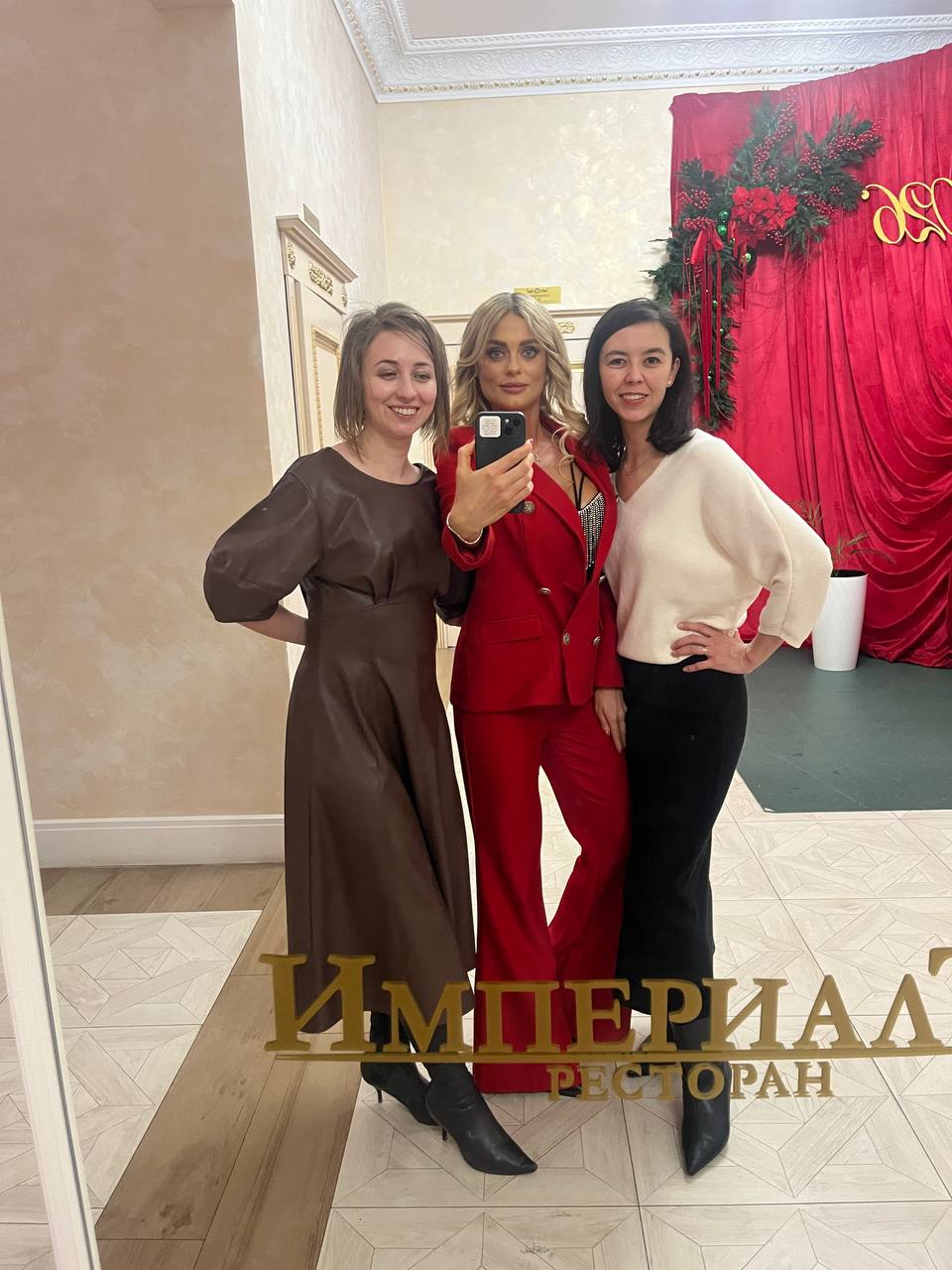 Фото Империалъ