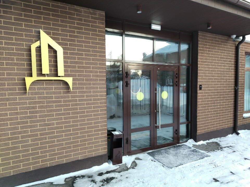 Фото Доминанта