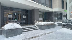 Invest Page, улица Юлиуса Фучика, 90А — Казань