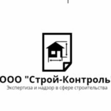 Строй-Контроль