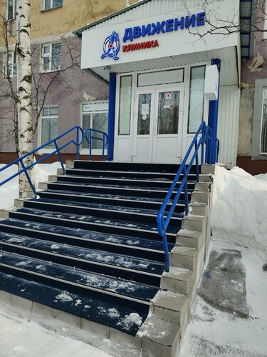 Вход