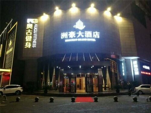 Гостиница Chau Hao Hotel в Вэйнани