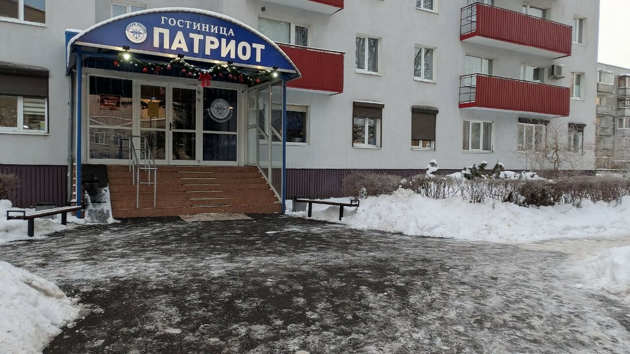 Фото Патриот