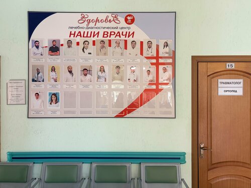 Внутри