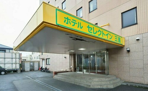 Гостиница Hotel Select Inn Mishima в Нумадзу