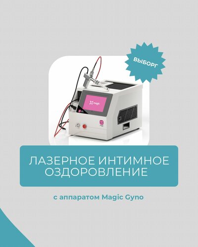 Услуги