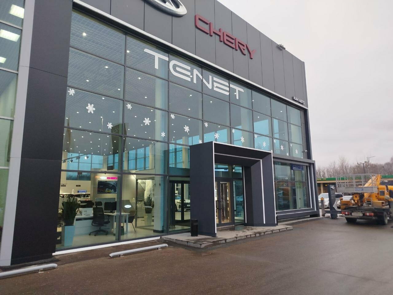 photo Tenet Кан Авто