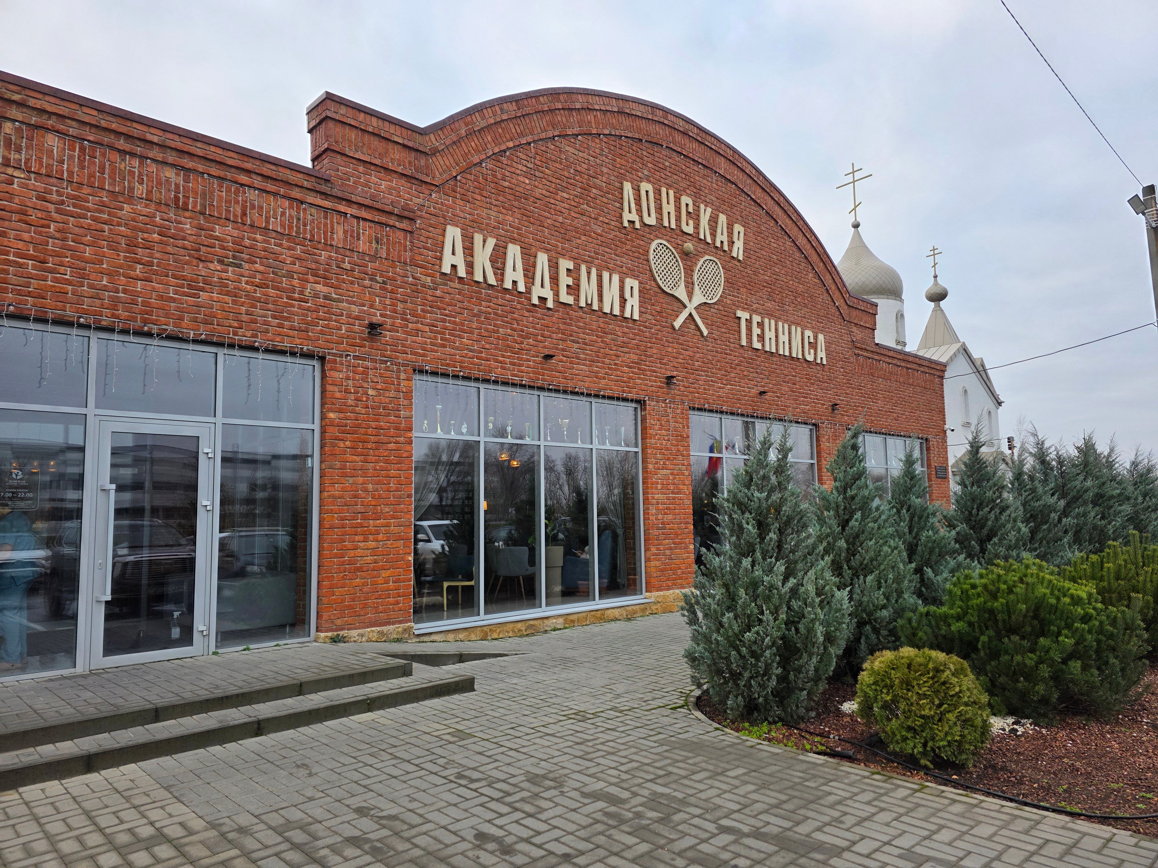 Фото отеля 1