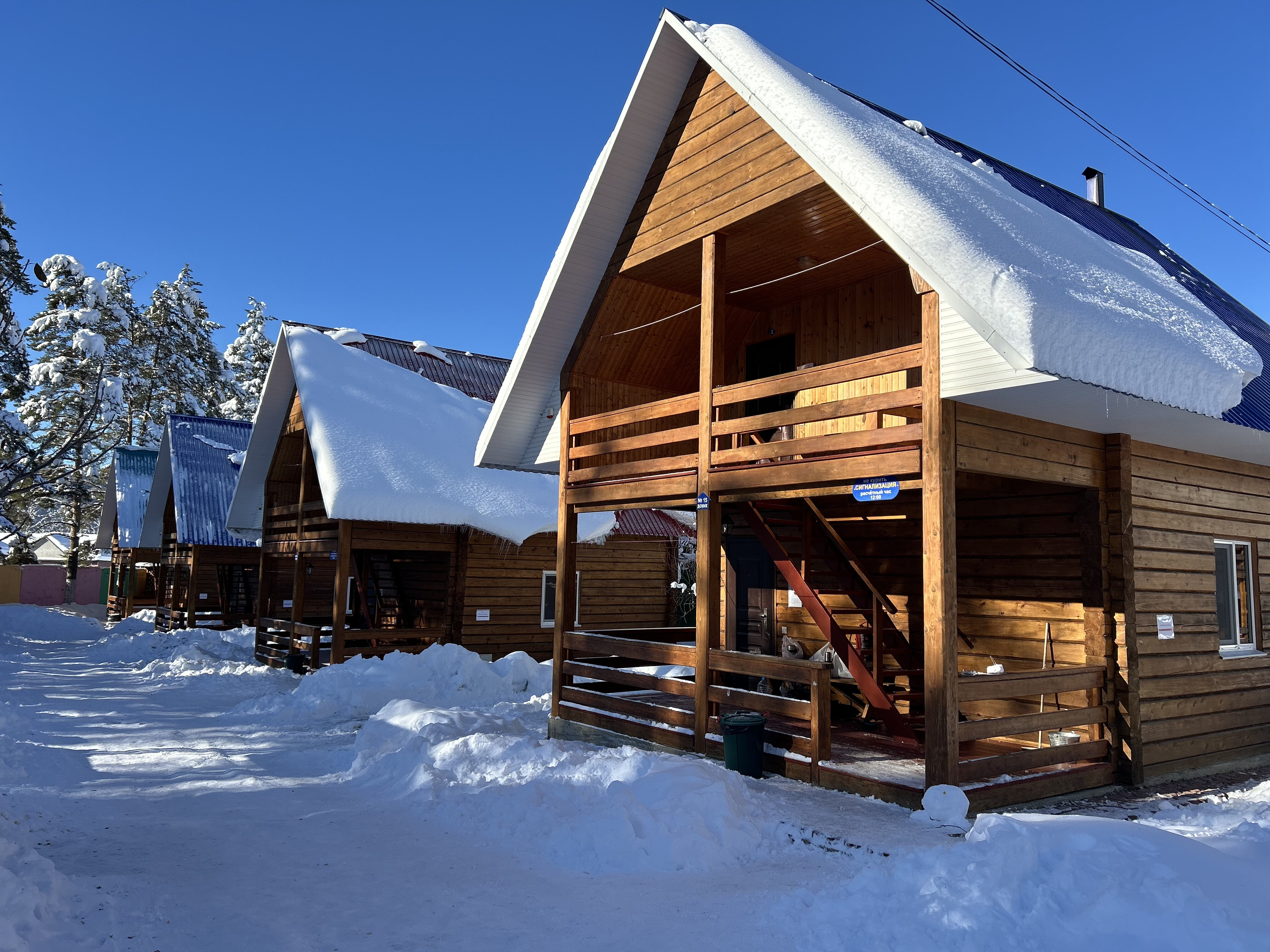 Фото Кемпинг Уют