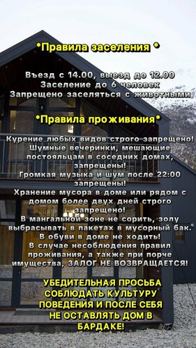 ДинастиЯ — фото 2