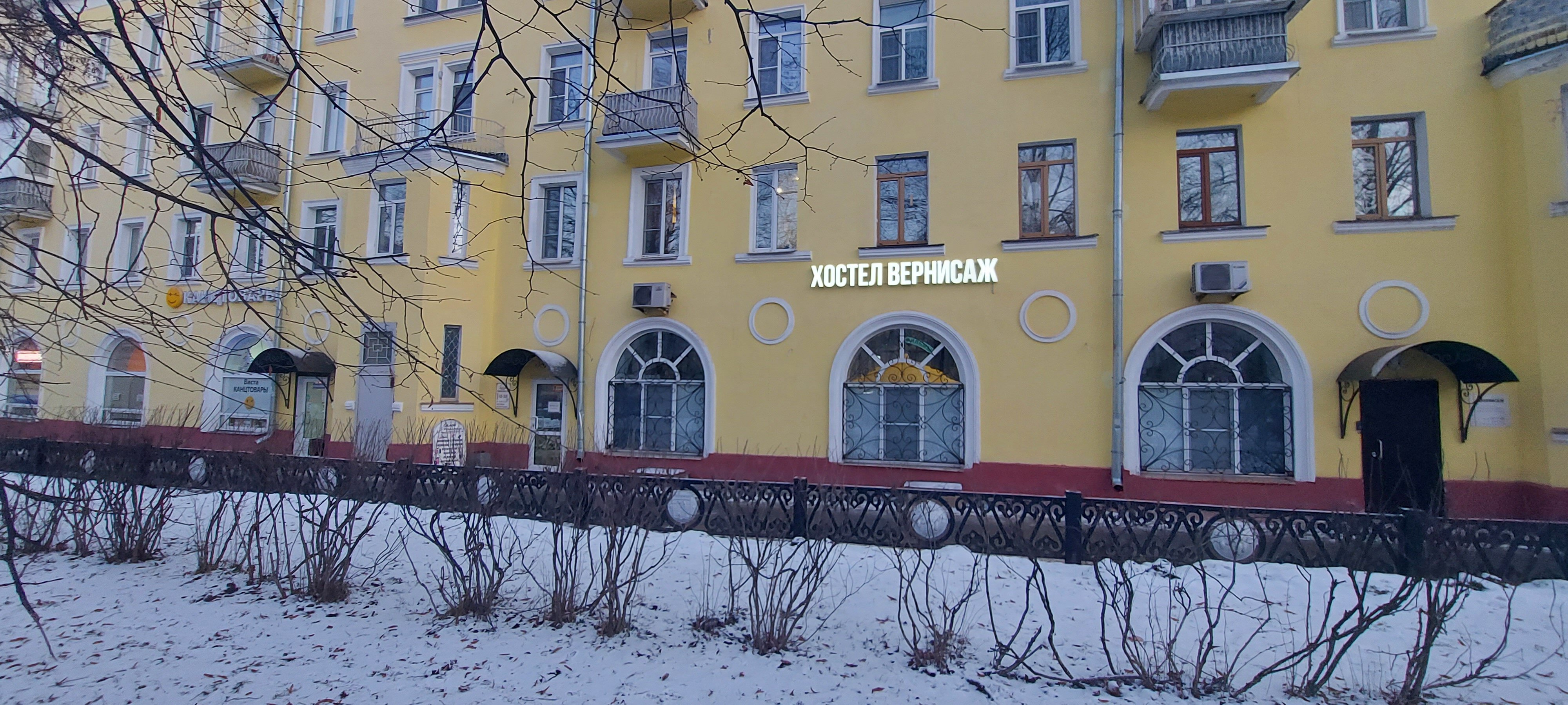 Фото Вернисаж